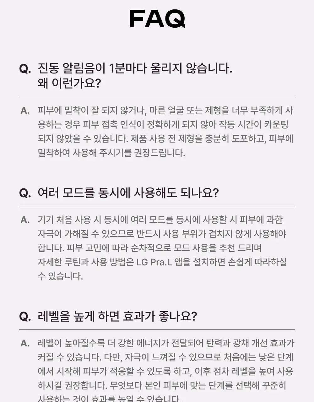 [고주파 멀티디바이스] LG 프라엘 써마샷 얼티밋 (+토너패드 + 젤크림 35 mL) 상세페이지 64
